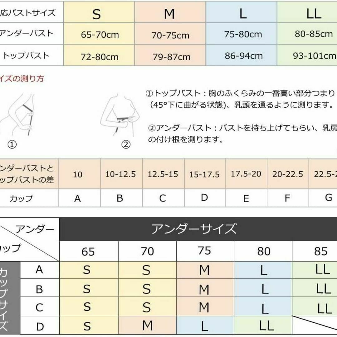 スポーツブラ レディース フィットネスブラ ヨガブラ 揺れ防止 ブラック L 黒 スポーツ/アウトドアのトレーニング/エクササイズ(ヨガ)の商品写真