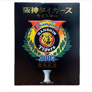 阪神タイガース 2023年 優勝記念ウイスキー(記念品/関連グッズ)