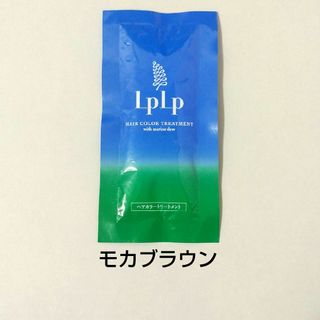 ルプルプ(LPLP)の【新品未開封】25g ルプルプ ヘアカラートリートメント モカブラウン(白髪染め)