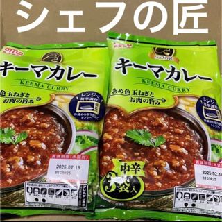 マルダイショクヒン(丸大食品)のキーマカレー 丸大食品 3袋入を2袋 シェフの匠 あめ色玉ねぎとお肉の旨み(レトルト食品)