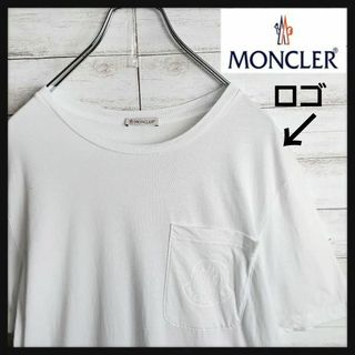 モンクレール(MONCLER)の【最高デザイン】モンクレール ロゴ ポケット M Tシャツ トリコロール ロゴT(Tシャツ/カットソー(半袖/袖なし))