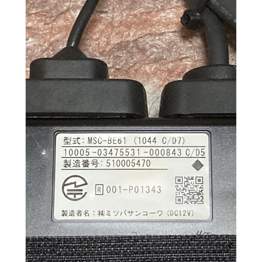 バイク用ETC ミツバサンコーワ MSC-BE61 作動OK 000843 バイク用ETC ミツバサンコーワ MSC-BE61 作動OK 000843