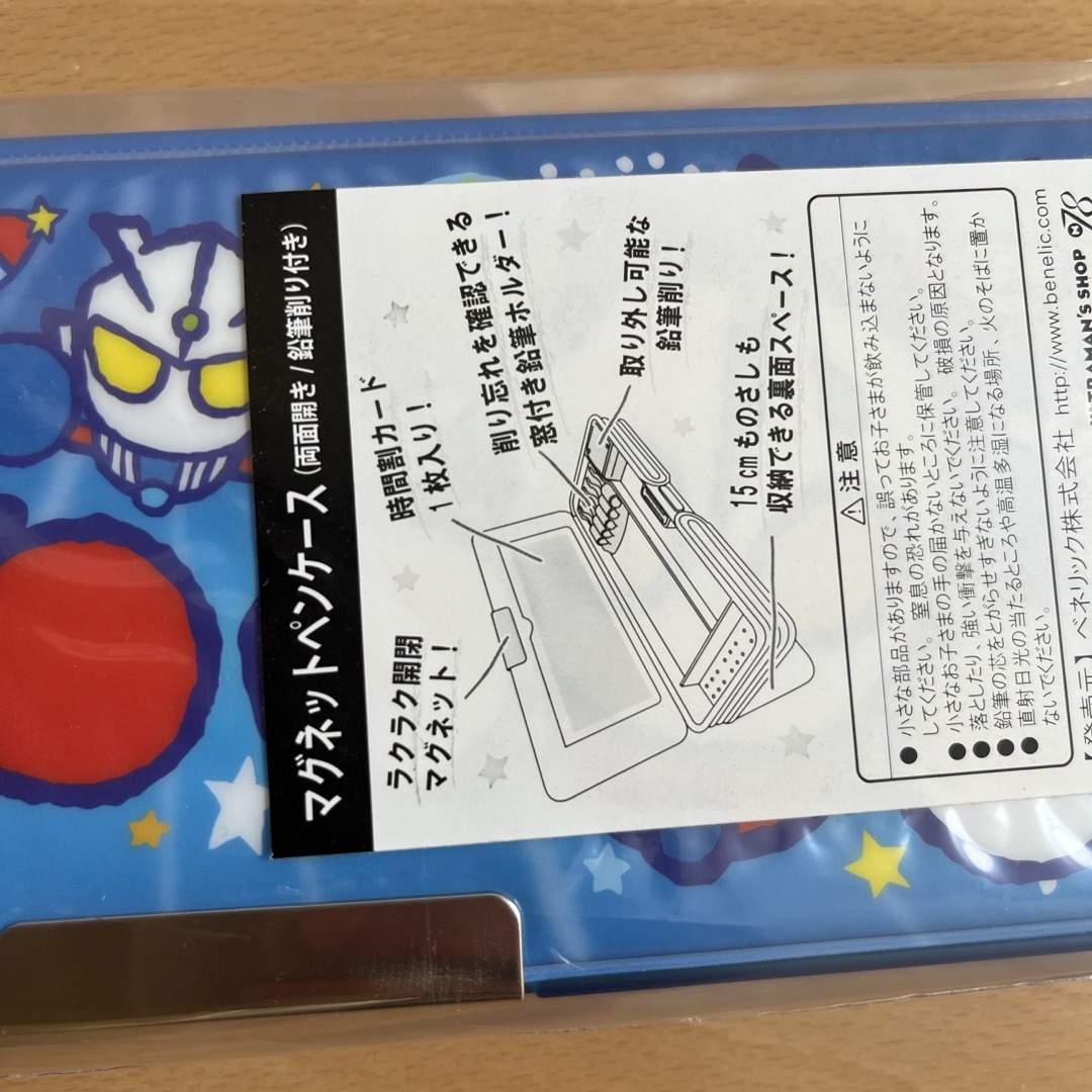 ウルトラマン　筆箱　ペンケース　磁石　新品 エンタメ/ホビーのおもちゃ/ぬいぐるみ(キャラクターグッズ)の商品写真