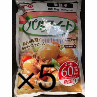 アジノモト(味の素)の味の素　業務用　パルスイート　1kg  1キロ×5袋(調味料)