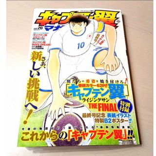 その後のDB真 10巻 ドラゴンボールAF ヤングなおゆき 同人誌 コミケの