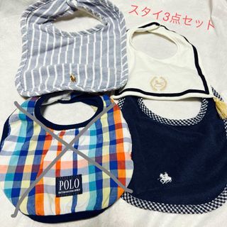 POLO RALPH LAUREN - ベビースタイ【4点セット】