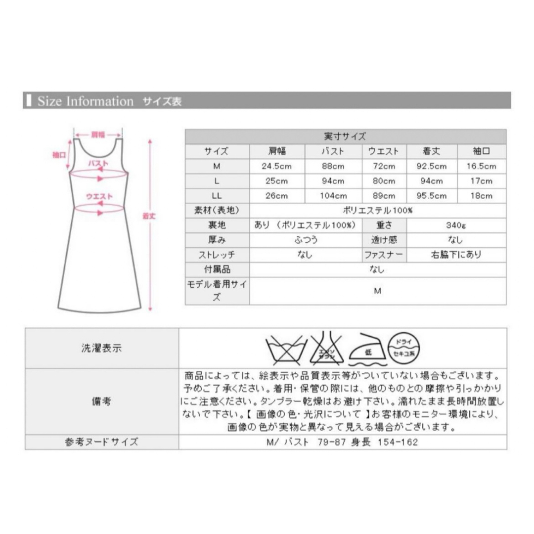 新品タグ付き　ペプラムワンピース レディースのワンピース(ひざ丈ワンピース)の商品写真