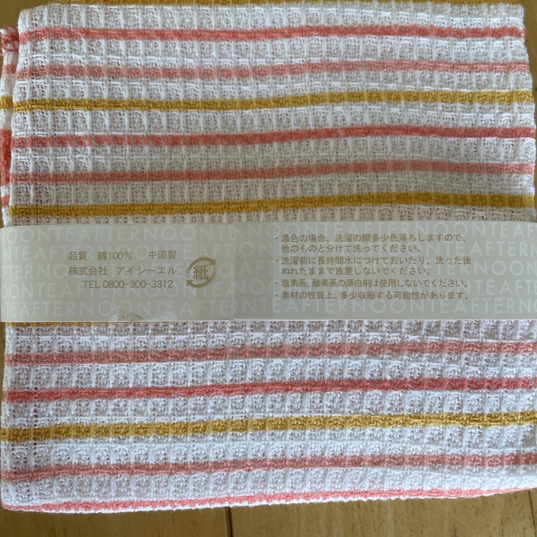 AfternoonTea(アフタヌーンティー)の【Afternoon Tea】 DISH CLOTH  2枚セット インテリア/住まい/日用品の日用品/生活雑貨/旅行(日用品/生活雑貨)の商品写真