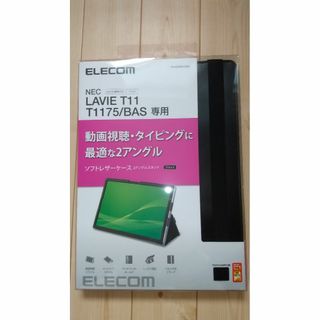 エレコム(ELECOM)のタブレットPCソフトレザーケース　NEC　LAVIE T11 T1175/BAS(その他)