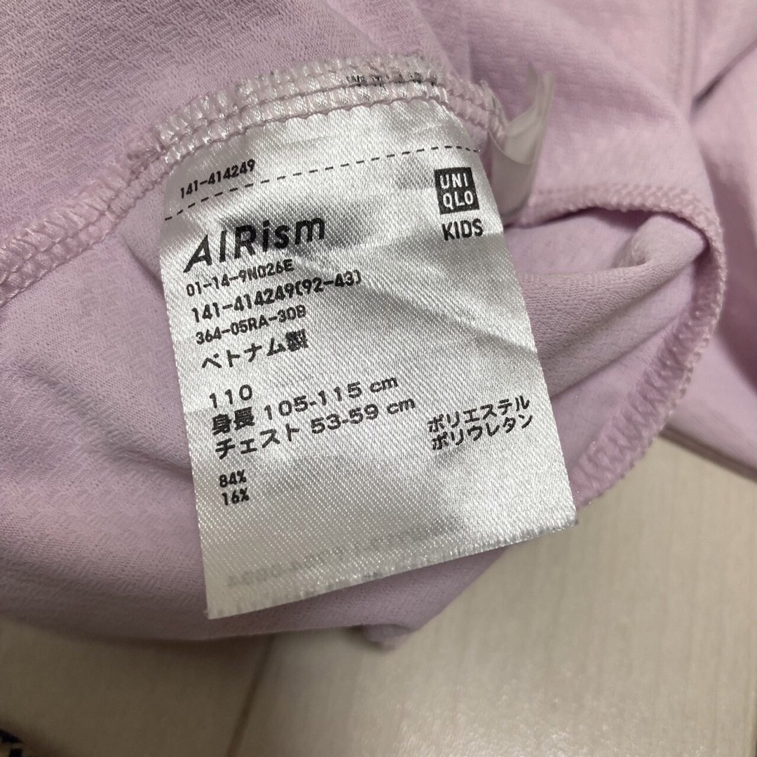 UNIQLO(ユニクロ)のユニクロエアリズムパーカー110 キッズ/ベビー/マタニティのキッズ服女の子用(90cm~)(ジャケット/上着)の商品写真