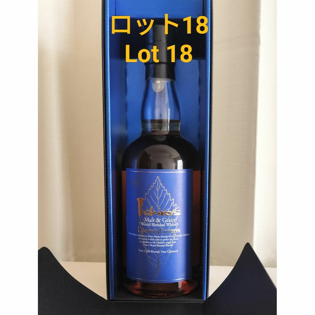 イチローズモルト リミテッド ロット18 Ichiro's Blue Lot18 食品/飲料/酒の酒(ウイスキー)の商品写真