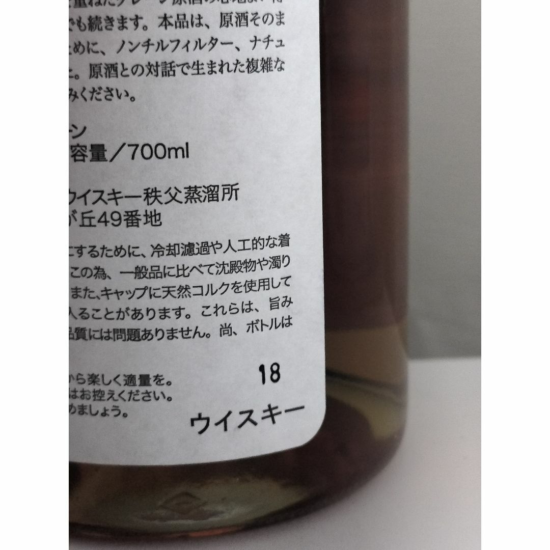 イチローズモルト リミテッド ロット18 Ichiro's Blue Lot18 食品/飲料/酒の酒(ウイスキー)の商品写真