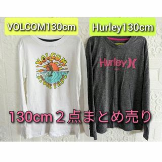 volcom - 130cm２点まとめ売り VOLCOM・Hurley