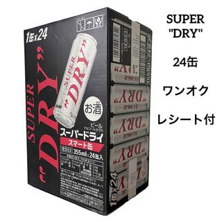 アサヒ(アサヒ)のアサヒスーパードライ ワンオクロック ビール 限定 24缶 レシート付(ビール)