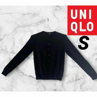 ユニクロ(UNIQLO)のUNIQLO ユニクロ　カーディガン　Sサイズ(カーディガン)