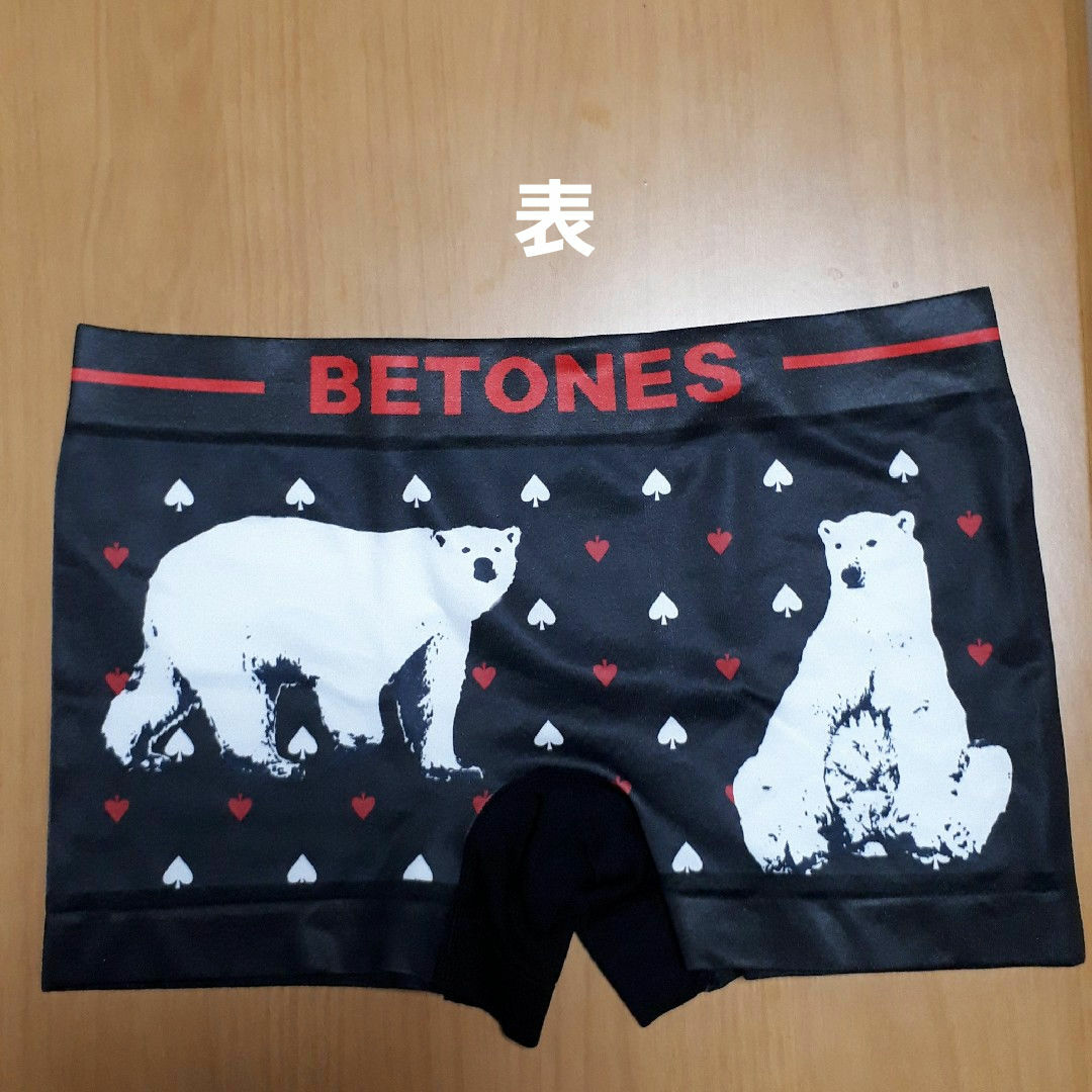 BETONES(ビトーンズ)の【新品2枚セット】BETONES ボクサーパンツ メンズのアンダーウェア(ボクサーパンツ)の商品写真