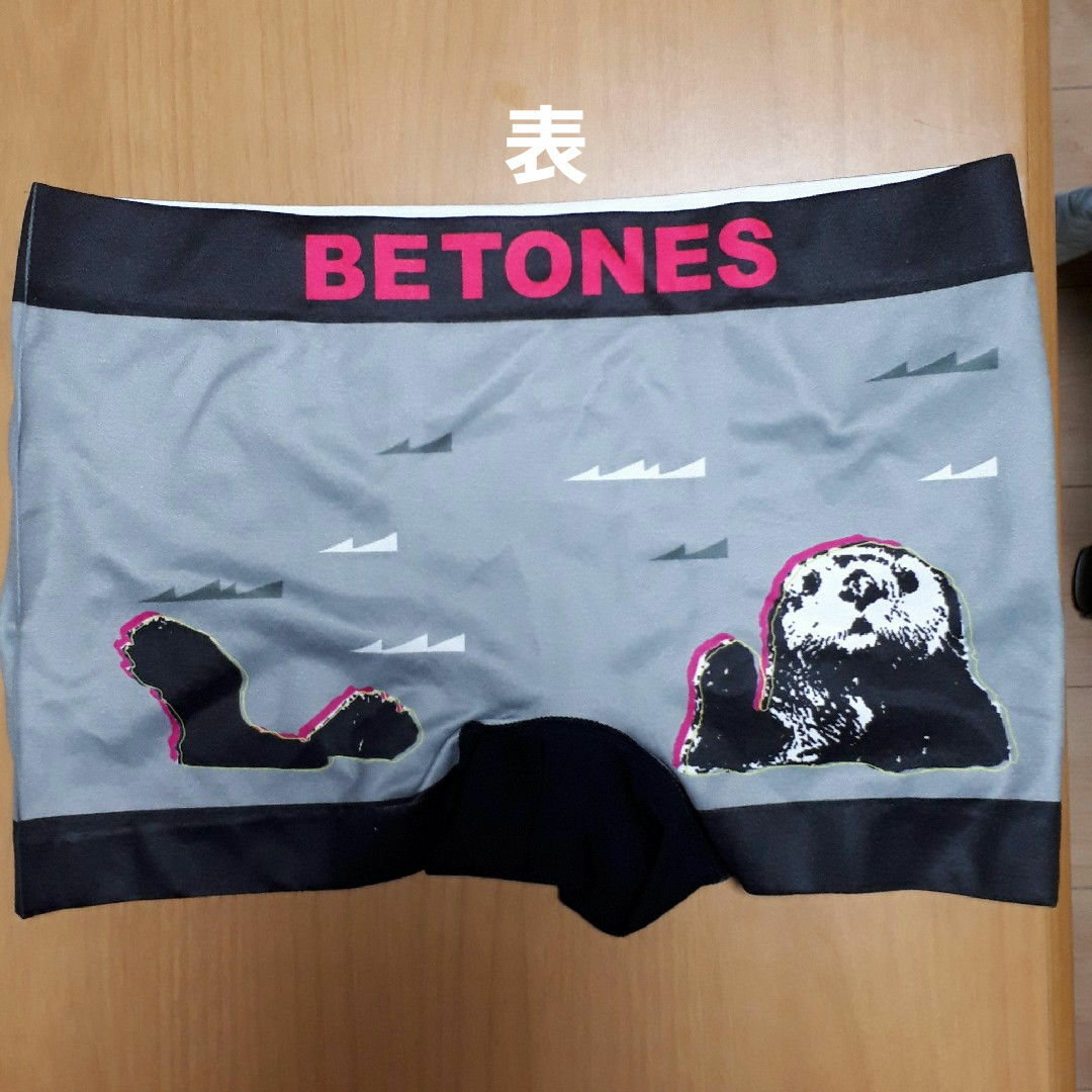 BETONES(ビトーンズ)の【新品2枚セット】BETONES ボクサーパンツ メンズのアンダーウェア(ボクサーパンツ)の商品写真
