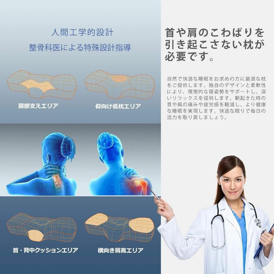 快適睡眠✨枕 首が痛くならない 首肩保護枕 低反発 人間工学 Lサイズ 大きい インテリア/住まい/日用品の寝具(枕)の商品写真