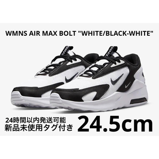 ナイキ(NIKE)のNIKE WMNS AIR MAX BOLT WHITE/BLACK 24.5(スニーカー)