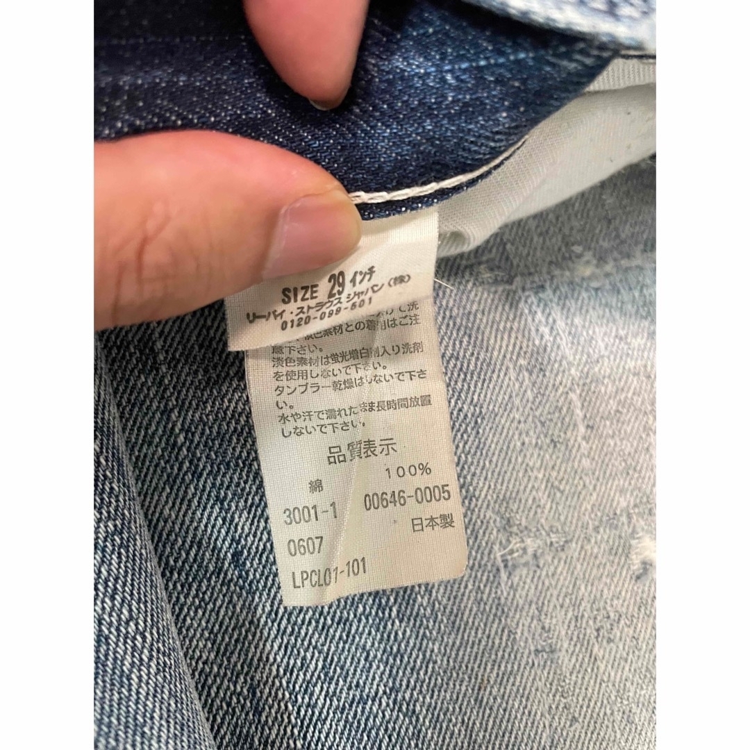 N.HOOLYWOOD - N.HOOLYWOOD ×Levi's 646 限定の通販 by やまけん N.HOOLYWOOD - N.HOOLYWOOD ×Levi's 646 限定の通販 by やまけん