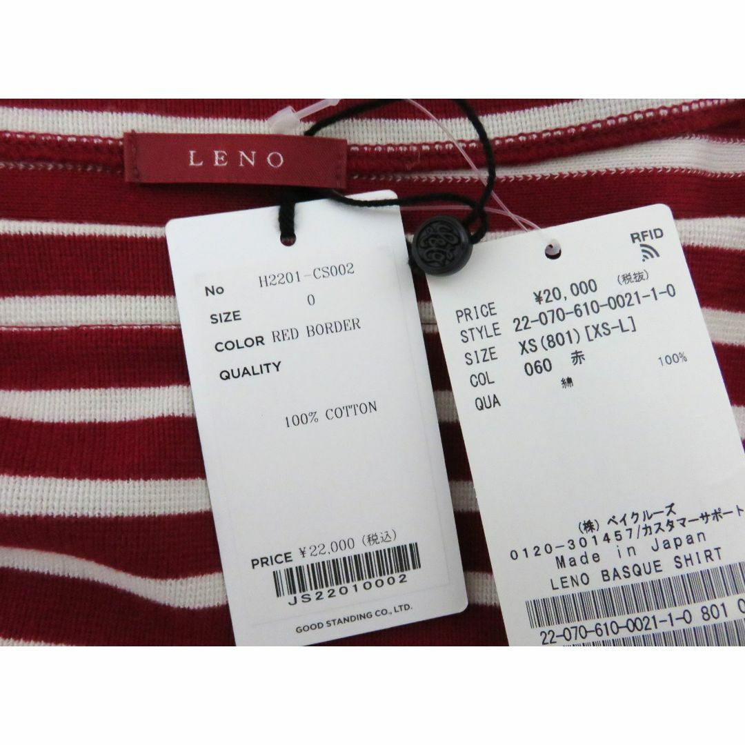 定価2.2万 新品 LENO BASQUE SHIRT 0 レッド ホワイト メンズのトップス(Tシャツ/カットソー(七分/長袖))の商品写真