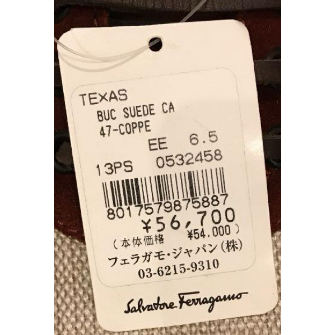 Ferragamo(フェラガモ)のフェラガモ　スニーカー レディースの靴/シューズ(スニーカー)の商品写真