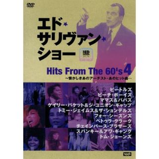 －エド・サリヴァンｐｒｅｓｅｎｔｓ－ヒッツ・フロム・６０ｓ（４）～懐かしきあのアーチスト・あのヒット曲・・・(ミュージック)