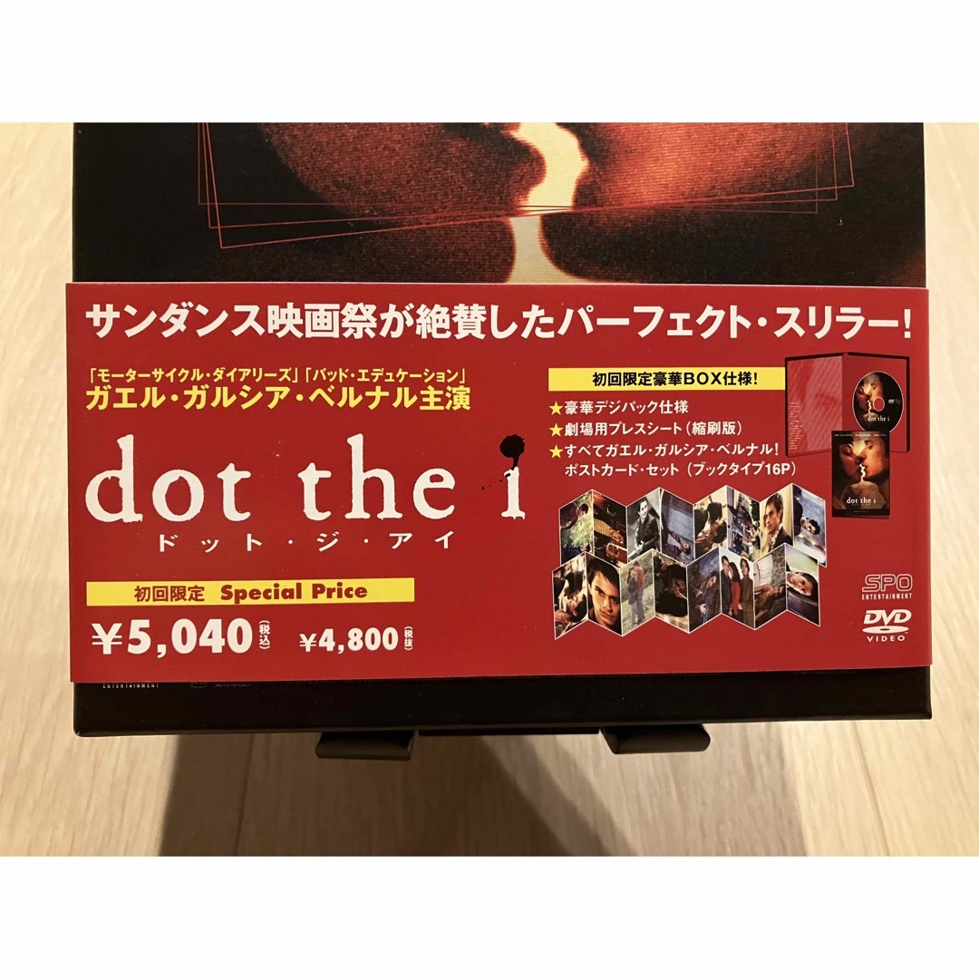 dot the i ドット・ジ・アイ DVD 初回限定豪華BOX仕様 国内セル版 エンタメ/ホビーのDVD/ブルーレイ(外国映画)の商品写真