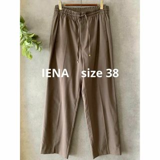 イエナ(IENA)のIENA モカ茶 パンツ ゴムウエスト ベイクルーズ 夏以外に(カジュアルパンツ)