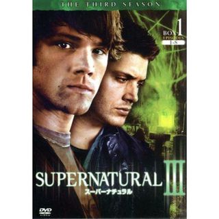 ＳＵＰＥＲＮＡＴＵＲＡＬ　Ⅲ　スーパーナチュラル＜サード・シーズン＞コレクターズ・ボックス１(TVドラマ)