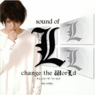 Ｓｏｕｎｄ　ｏｆ　Ｌ　ｃｈａｎｇｅ　ｔｈｅ　ＷｏｒＬｄ(映画音楽)