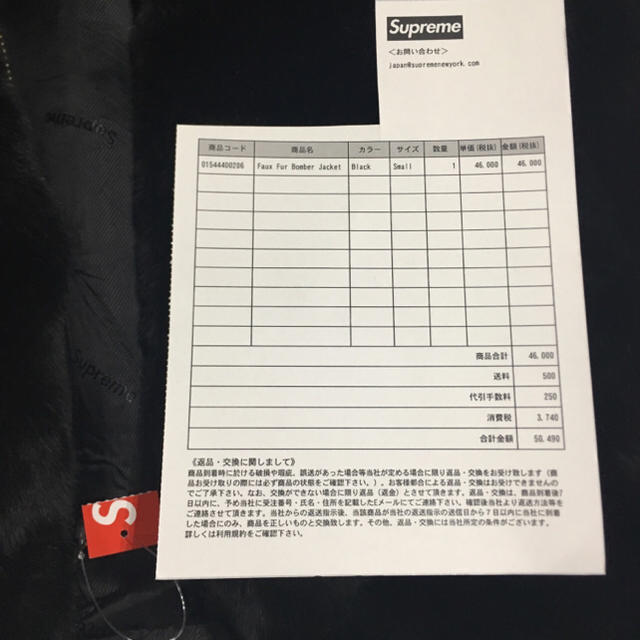 Supreme(シュプリーム)のタクヤ様専用黒Supreme Faux Fur Bomber Jacket  レディースのジャケット/アウター(毛皮/ファーコート)の商品写真