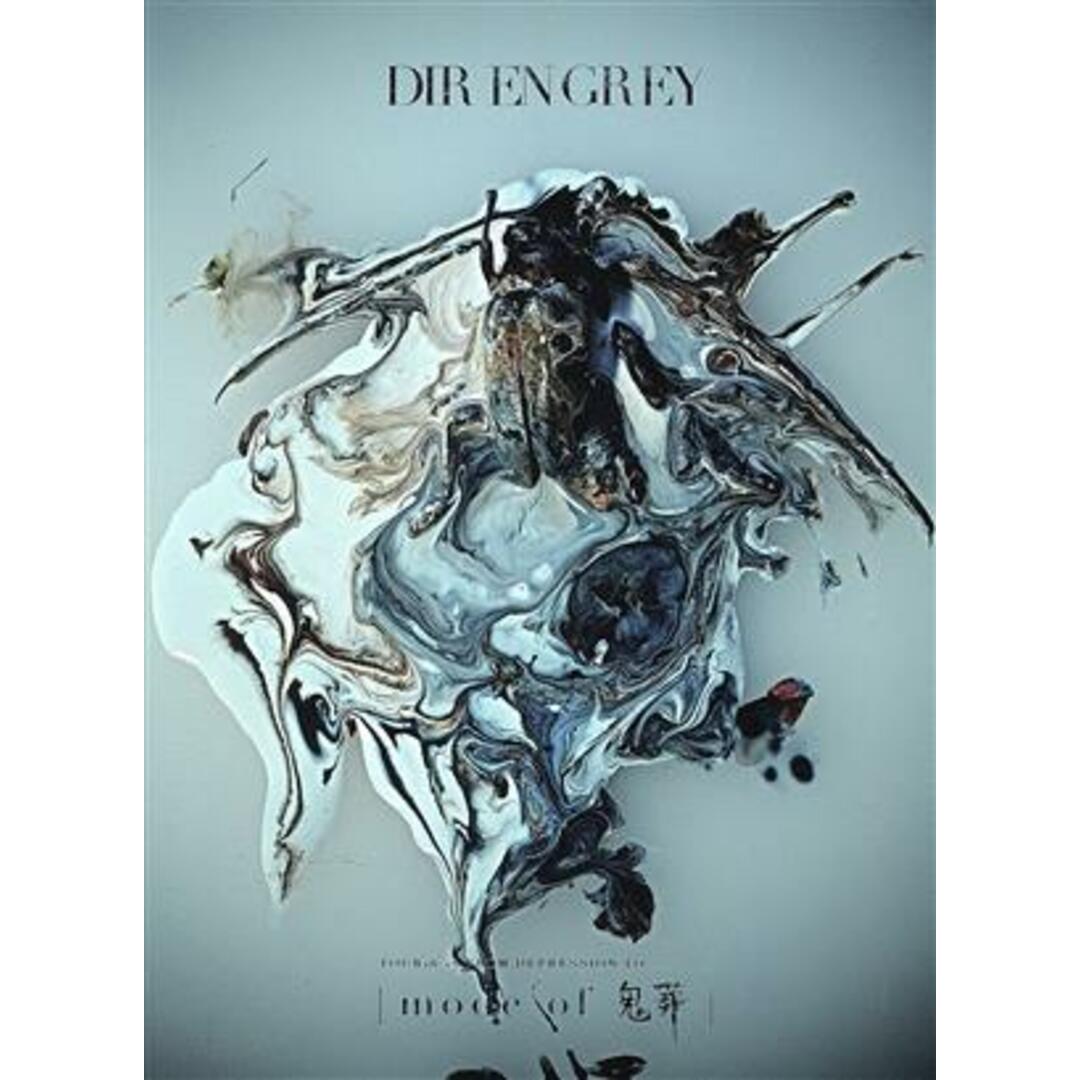 DIRENGREY mode of 鬼葬 Blu-ray - ミュージック DIRENGREY mode of 鬼葬 Blu-ray - ミュージック