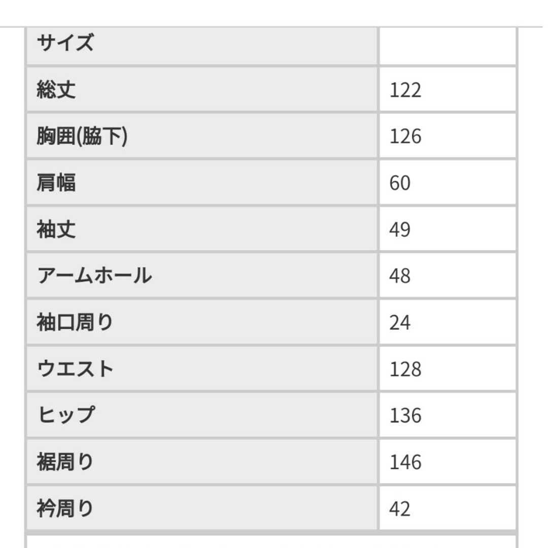 antiqua(アンティカ)のワンピース　シャツワンピース　シャツ　ストライプシャツ　バンドカラー　スカート レディースのワンピース(ロングワンピース/マキシワンピース)の商品写真