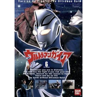 ウルトラマンガイア　６(特撮)