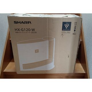 シャープ 加湿セラミックファンヒーター ホワイト系 HX-G120-W(1台)(電気ヒーター)