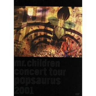 ＣＯＮＣＥＲＴ　ＴＯＵＲ　ＰＯＰ　ＳＡＵＲＵＳ　２００１(ミュージック)