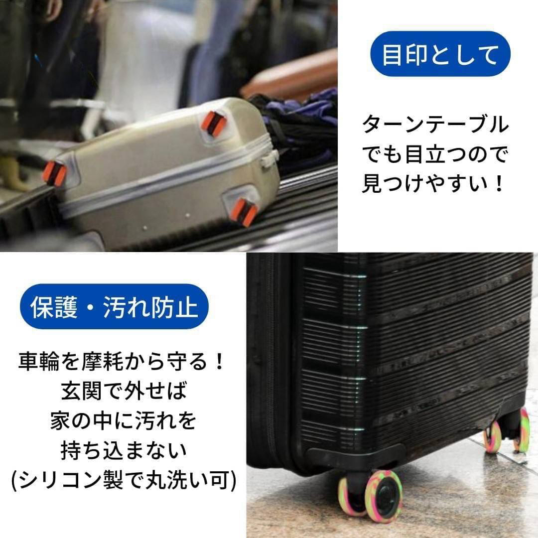 キャスターカバー シリコン ブルー　車輪カバー スーツケース キャリーケース レディースのバッグ(スーツケース/キャリーバッグ)の商品写真