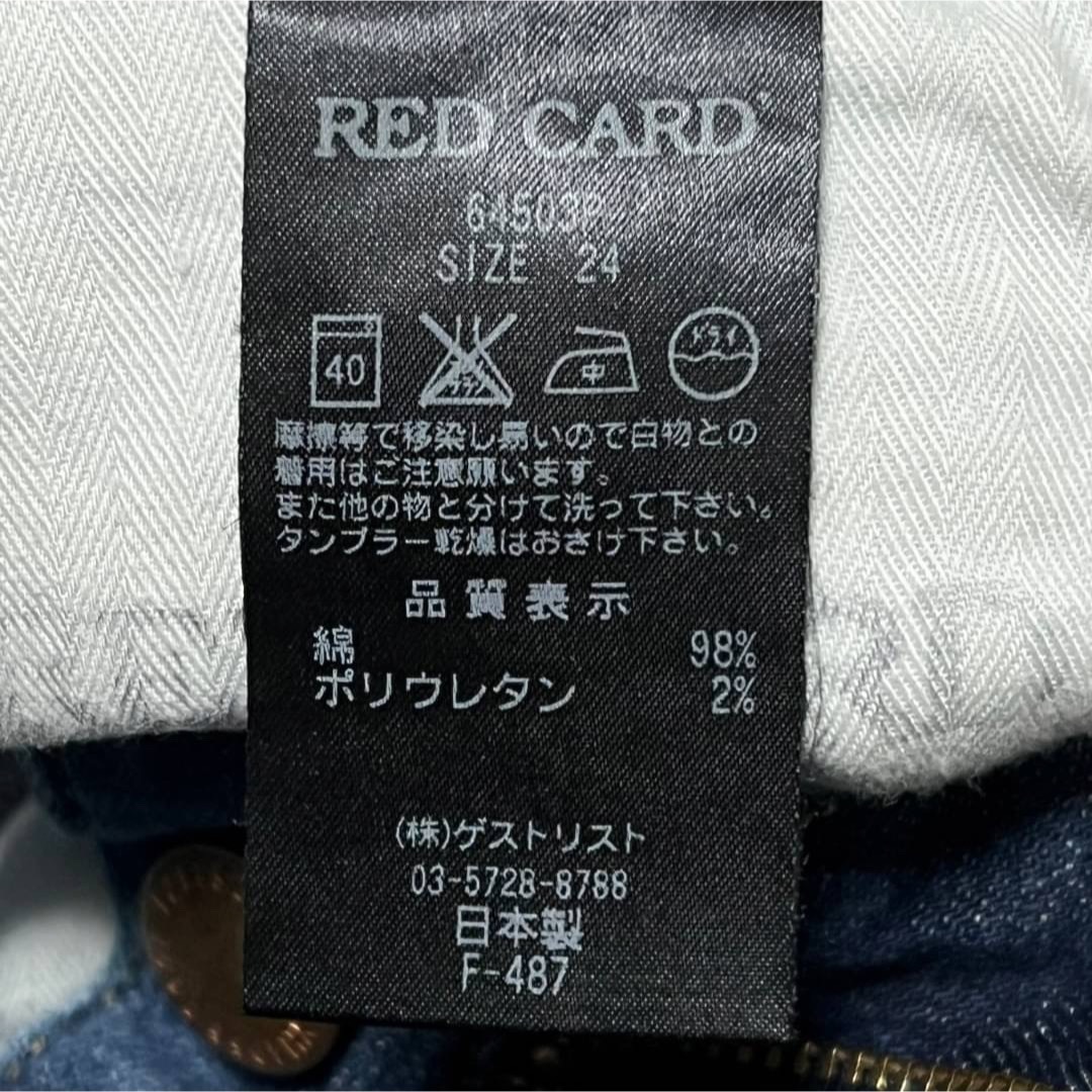 RED CARD(レッドカード)のレッドカード プラステ別注 Anniversary 20th ストレッチ レディースのパンツ(デニム/ジーンズ)の商品写真