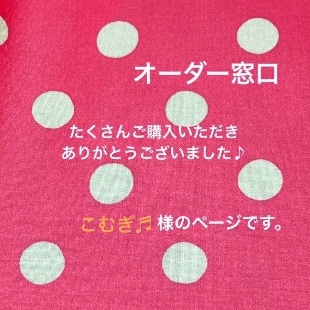 オーダー品　ハンドメイド　　　　　　　　　　　肩掛けスクエアトート　巾着 ハンドメイドのハンドメイド その他(その他)の商品写真