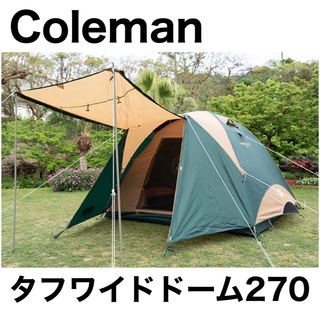 Coleman - Coleman コールマン タフワイドドーム270 テント キャンプ 
