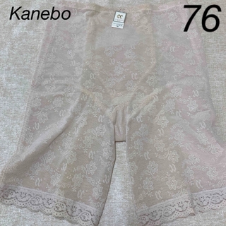 Kanebo - Kanebo カネボウ　ガードル　セモア　76