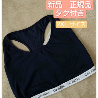 Calvin Klein - カルバンクライン タンクトップ 2XL 正規品・未使用