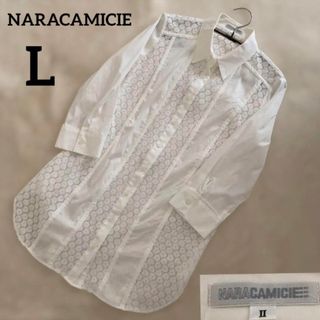 NARACAMICIE - 【美品】ナラカミーチェ　サイズ2  L相当　レースブラウス　透かし編みレース