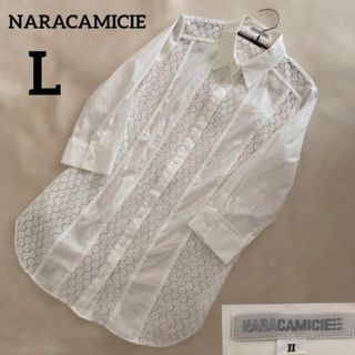 ナラカミーチェ(NARACAMICIE)の【美品】ナラカミーチェ　サイズ2  L相当　レースブラウス　透かし編みレース(シャツ/ブラウス(長袖/七分))