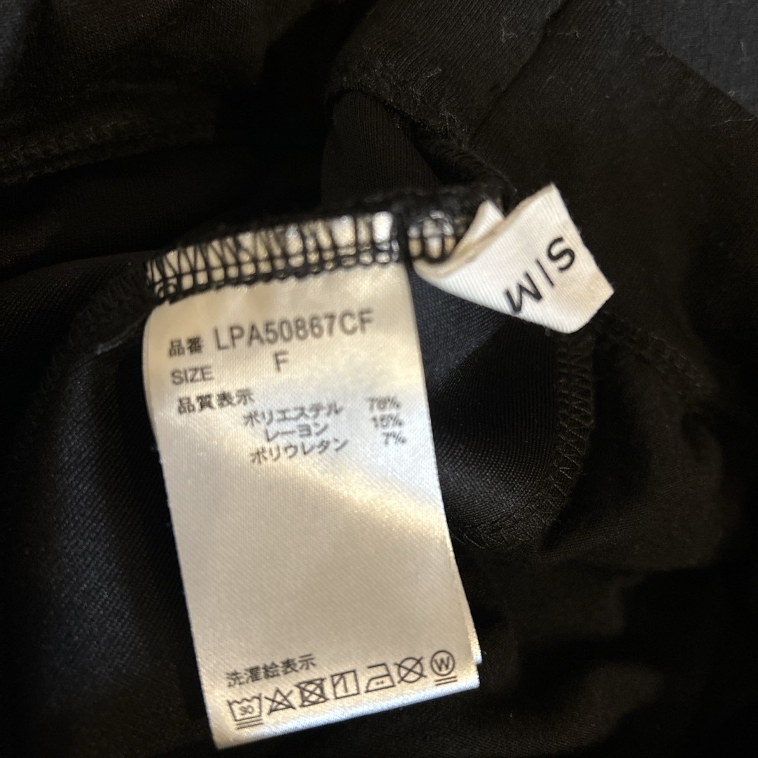 LEPSIM(レプシィム)のレプシィム　タイトスカート レディースのスカート(ひざ丈スカート)の商品写真
