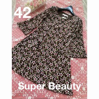 最終価格‼️✨試着のみ✨Super Beautyパワーネットチュニック☆42☆