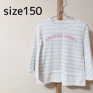 女児カットソー　トップス　ベルスリーブ袖　薄手(Tシャツ/カットソー)