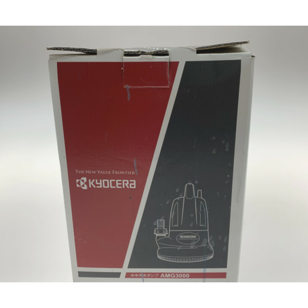 京セラ - ○○KYOCERA キョウセラ 水中ポンプ AMG3000の通販 by 京セラ - ○○KYOCERA キョウセラ 水中ポンプ AMG3000の通販 by