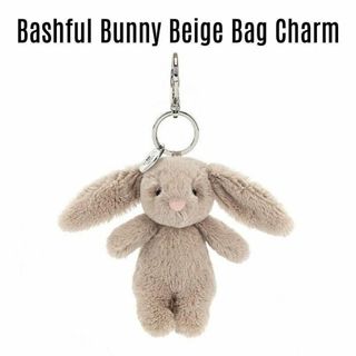 【JELLYCAT】Bashful Bunny Beige Bag Charm(ぬいぐるみ)